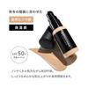 Brilliage Radiant Long Stay Liquid Foundation 40 [Brand produced by Chiaki Shimada]