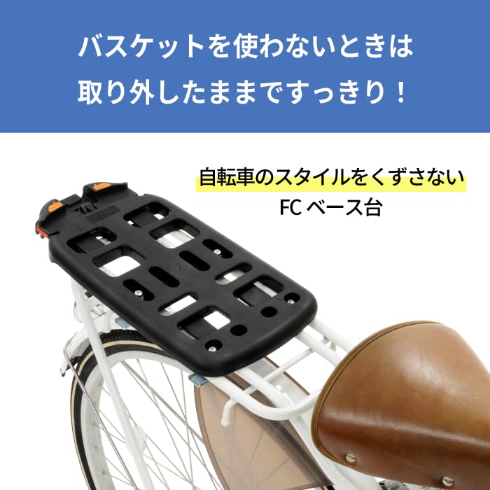 OGK Giken Cyklistický zadní košík Fashion Rear Černý RB-009B6 (Snadno připevnitelný košík)