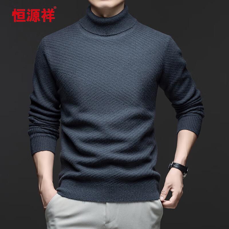 

Hengyuanxiang Men s 91359 100% Wool Thickened Turtleneck Knit Sweater 2XL (185)