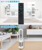 GHDVOP Bladeless Tower Fan & Ceramic Heater, Dual Use (Model UML-030JR) with Remote