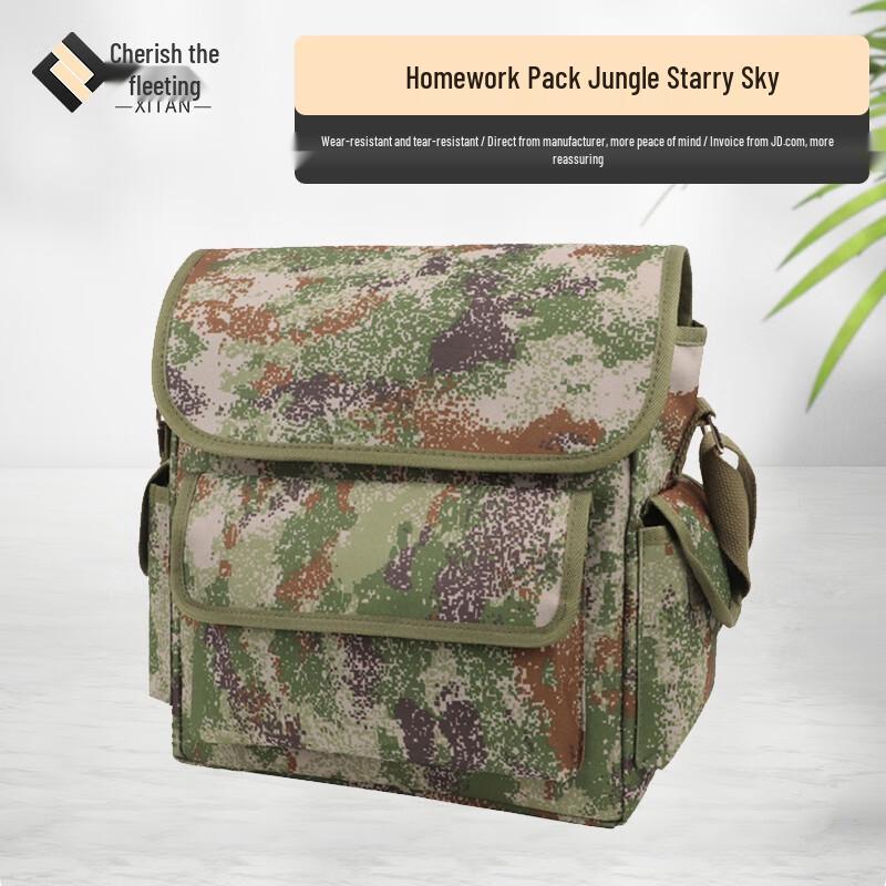Tactical Camouflage Crossbody Messenger Bag