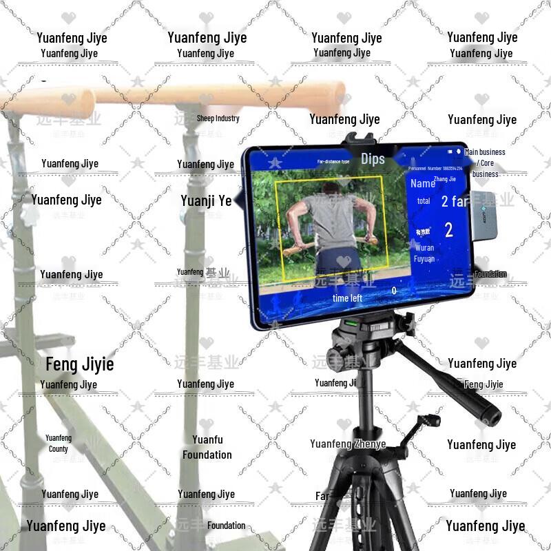 Yuanfeng Jiyue Smart AI Parallel Bars Fitness Tester