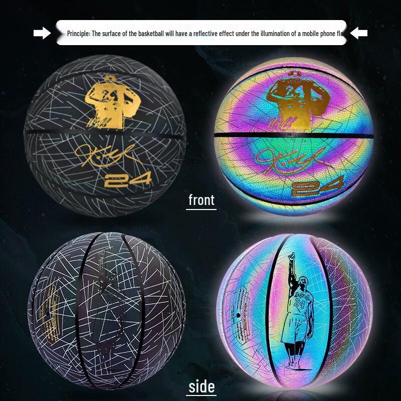 SHXI Luminous PU Indoor/Outdoor Basketball