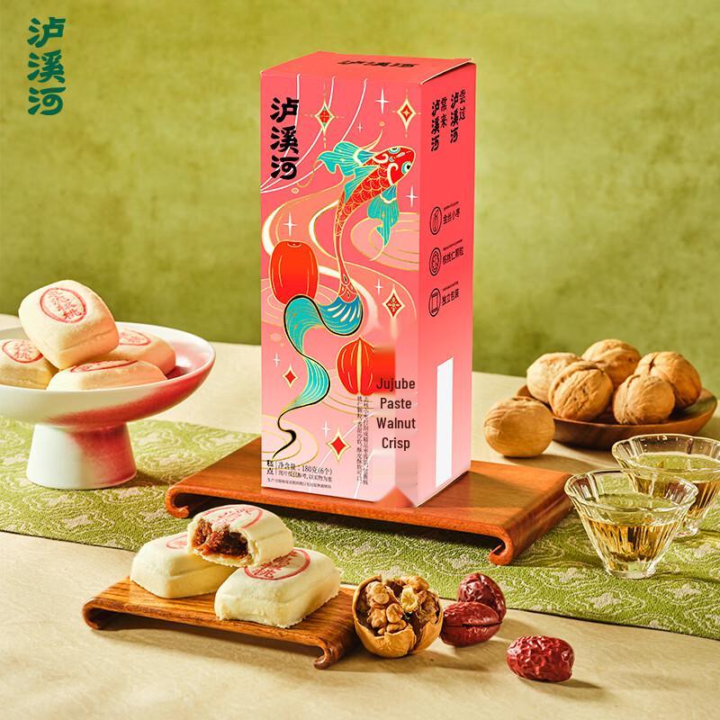 Luxihe Jujube Walnut Pastry