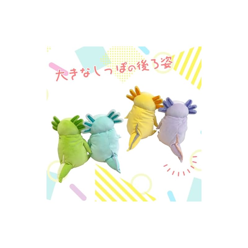 Shinada Global Mochi Series Mochiupa Pastel Lavender (L) 22 x 22 x 30cm Plush Axolotl Animal MOUP-0350PL