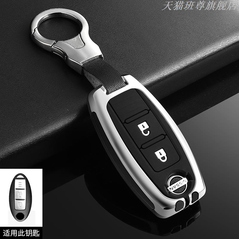 Jgtuh1 Zinc Alloy Car Key Cover Case Nissan Qashqai Juke X-Trail Patrol Note Leaf Altima Maxima Murano Tiida Teana Rogue Sentra