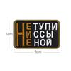 Label Embroidery Velcro Tactical Morale Badge Cloth Sticker