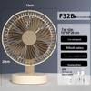 Rechargeable USB Oscillating Desktop Fan for Dorms and Offices