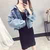 2024 Spring/Summer Women's Casual Loose Long Sleeve Denim Jacket