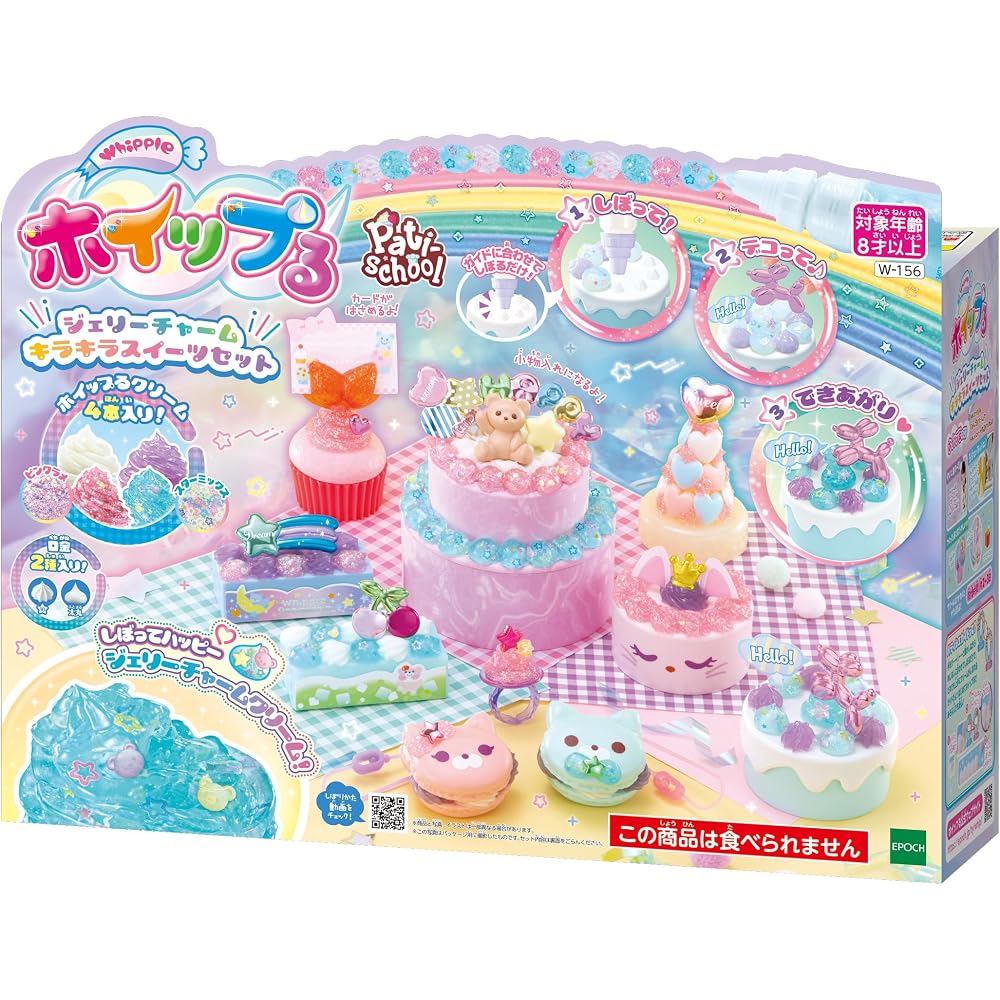 Whip Up [Jelly Charm Sparkling Sweets Set] W-156 ST Mark Certified Toy Decoration Patissier Makin...