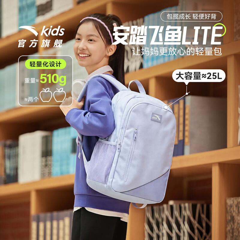 Anta Kids Lightweight Water-Repellent School Backpack