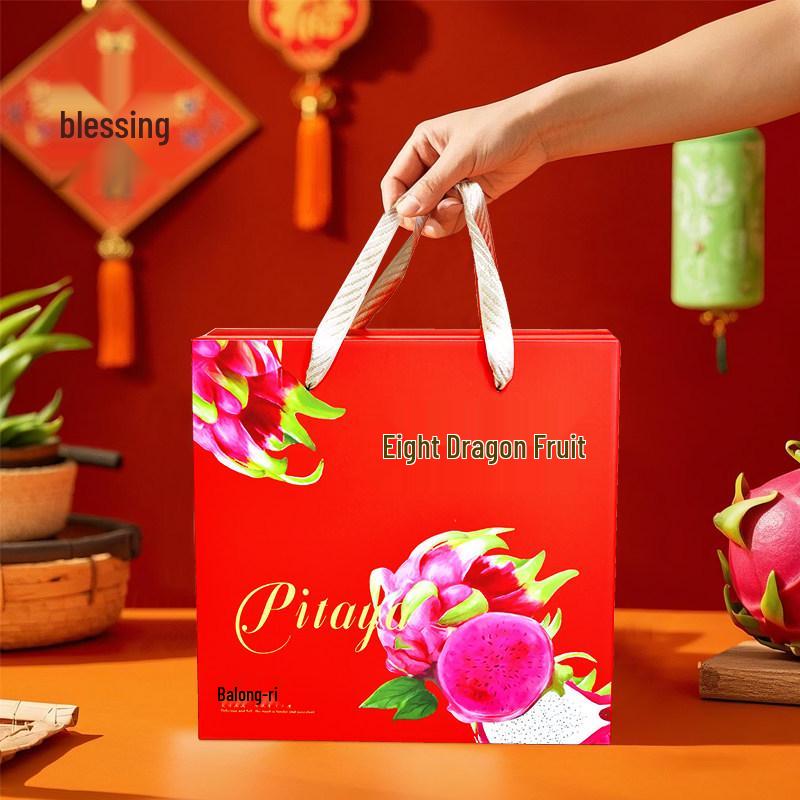 

Mibao Red Heart Pitaya 5 Jin Cardboard Gift Box - Empty Packaging Box for Red Dragon Fruit.