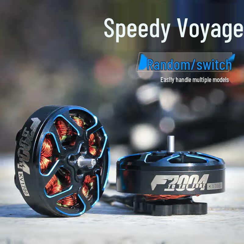 

TMOTOR F2004 FPV Drone Brushless Motor