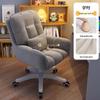 Chang Baosen Ergonomic Dormitory Swivel Chair