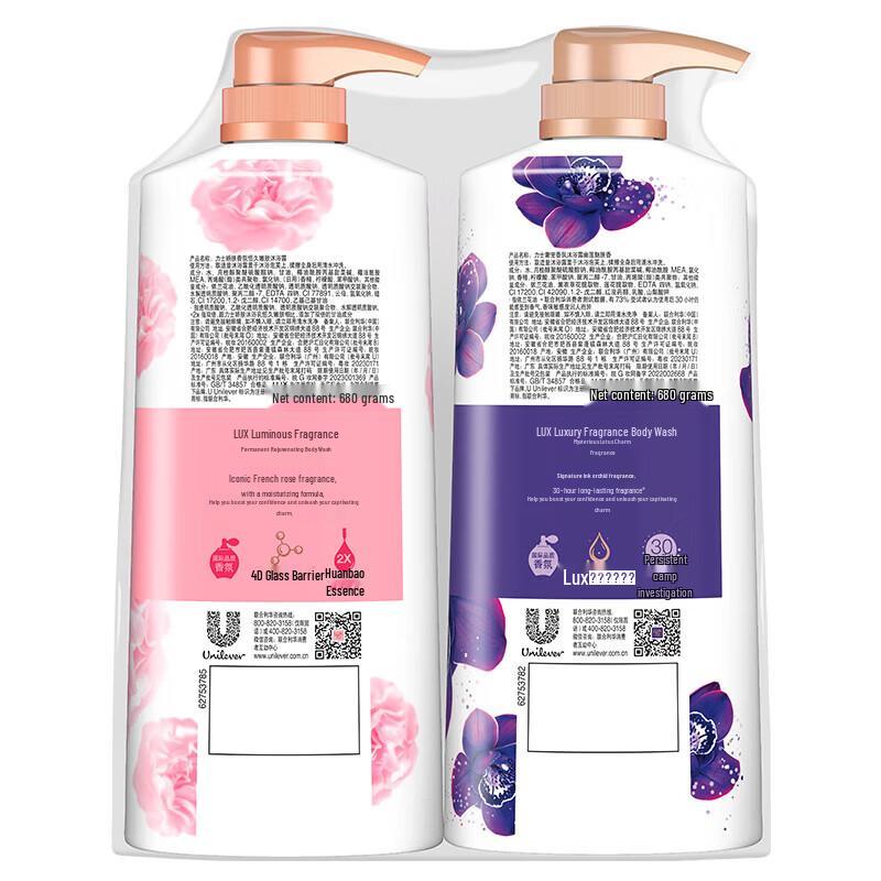 Lux Enchanting Lotus & Lasting Tender Skin Body Wash Twin Pack