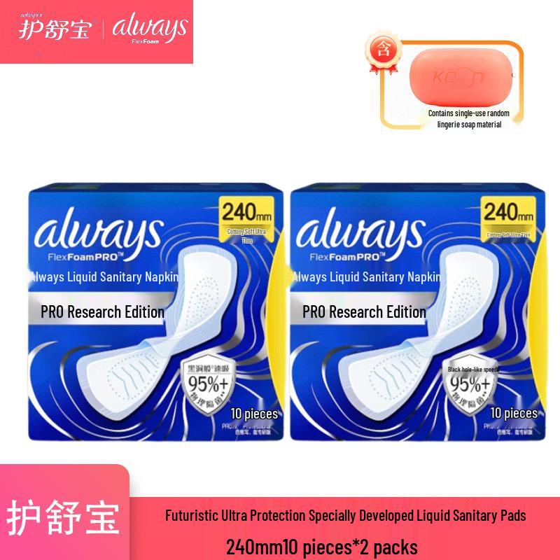 

Whisper Future-Sense Ultimate Protection Liquid Sanitary Pads