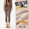 2025 Women's Plus Velvet Thickened Slim-Fit Warm Cotton Yoga Pants for Autumn and Winter