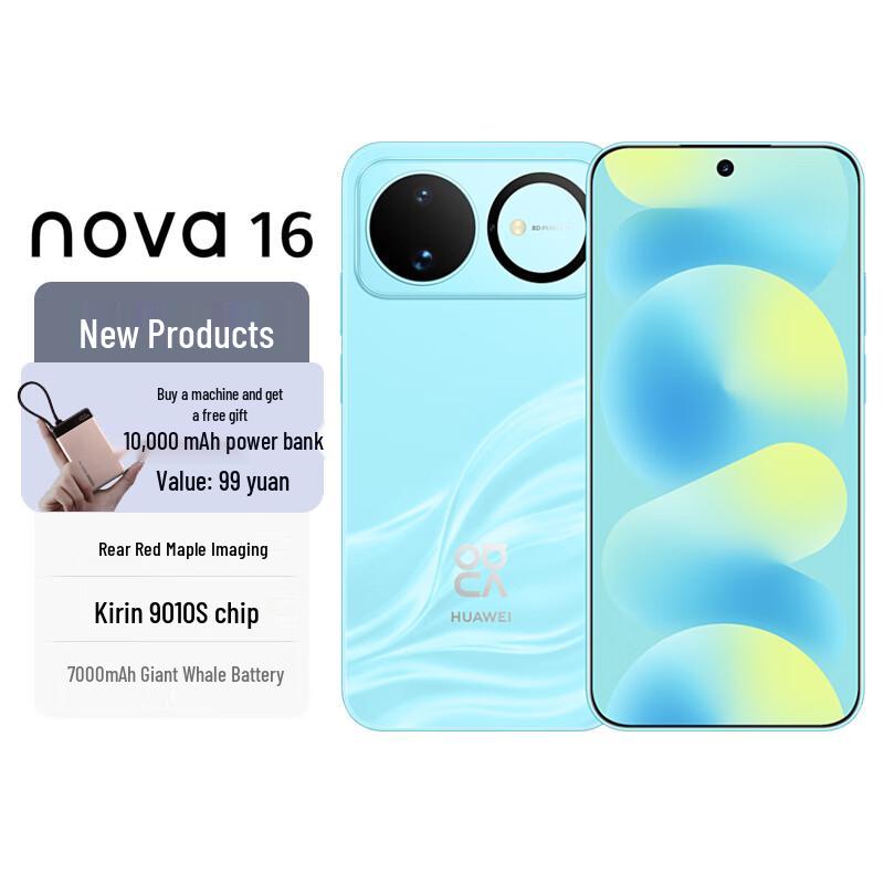 Huawei Nova 16 Smartphone (CN version)