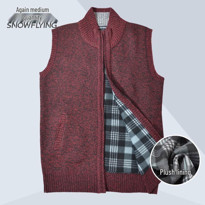 Men's Warm Stand Collar Knitted Cardigan Vest