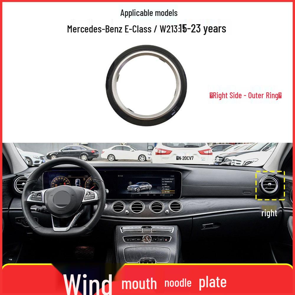 16-23 Mercedes E-Class W213 Front/Rear AC Vent Panel Grille