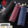 Fuguang Business Vacuum Insulated Stainless Steel Thermos Cup