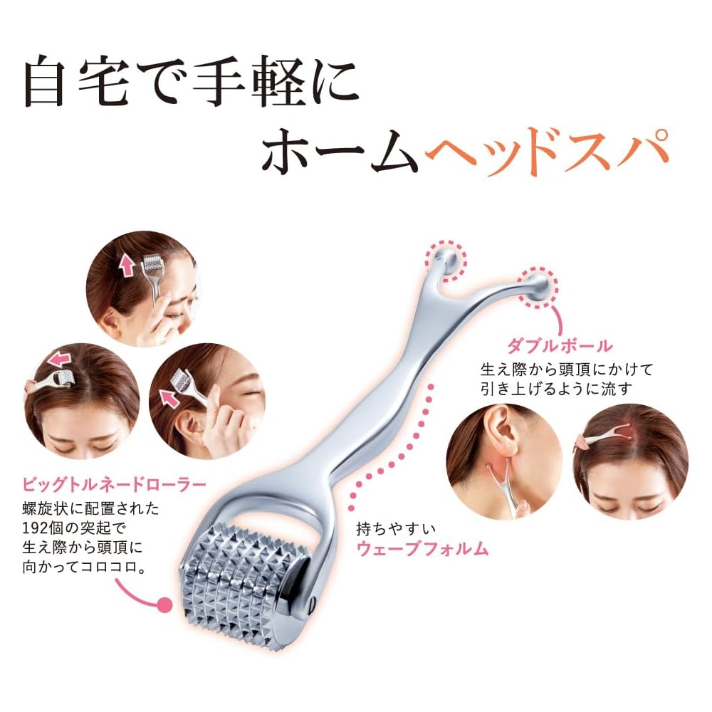Alphax Scalp Massage Roller Heat Conductive Head Spa Silver