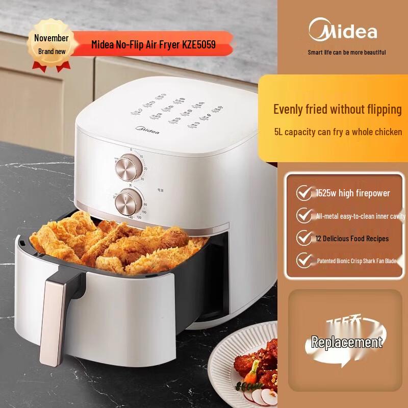 Midea Smart 5L Steam Air Fryer Oven CN plug (adapter included)