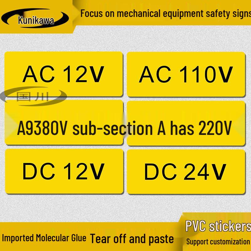 Waterproof Warning Sign for Mechanical Electrical Equipment - Push Button Symbol Sticker