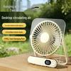 2026 USB Charging Desktop Electric Fan - Compact for Student & Office Use, Large Wind