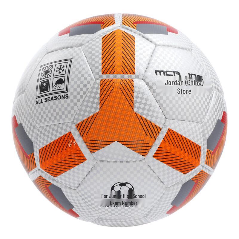 SHXI Standard Laminated PU Football