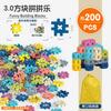 Alphabet Puzzle Square Building Block Plastic Puzzle Kindergarten Cognitive Toys
