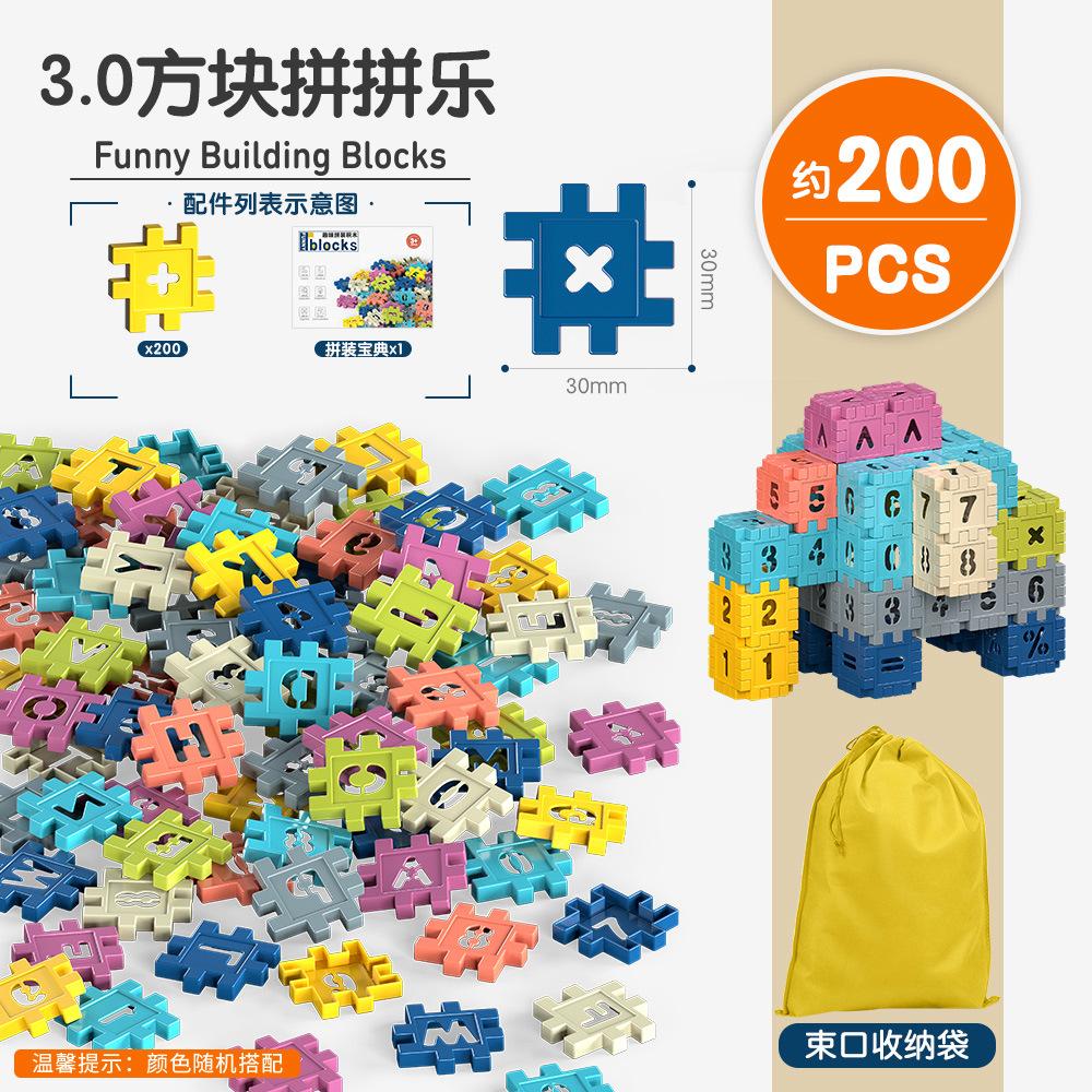 Alphabet Puzzle Square Building Block Plastic Puzzle Kindergarten Cognitive Toys