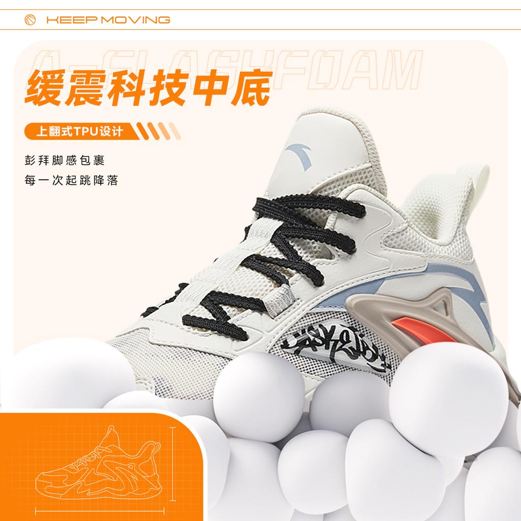 Anta Kids Air Space Professional Basketball Shoes Men Sneakers A12511107