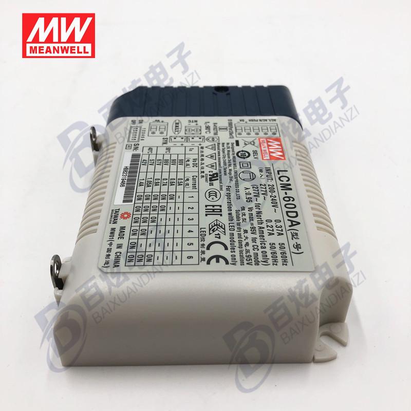 Taiwan Mingwei LCM-60DA 60W DALI Interface Push-Dimming Multi-Gear Constant Current Power Supply