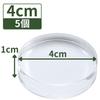 Tsukushi Science Acrylic Blocks, 40mm Diameter x 10mm Thick, 5 Pieces, Round Display Stand, Transparent, Clear Display Base, R40-10*5