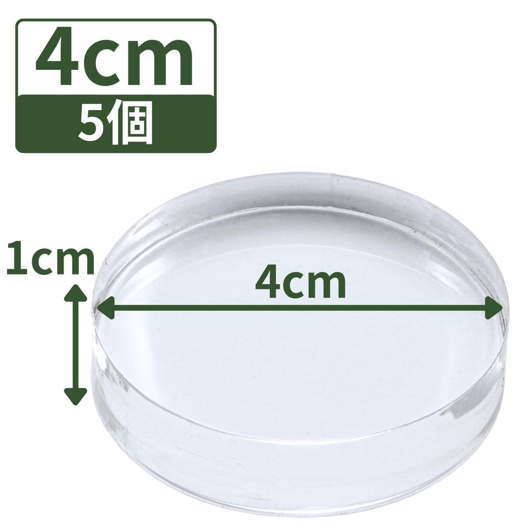 Tsukushi Science Acrylic Blocks, 40mm Diameter x 10mm Thick, 5 Pieces, Round Display Stand, Transparent, Clear Display Base, R40-10*5
