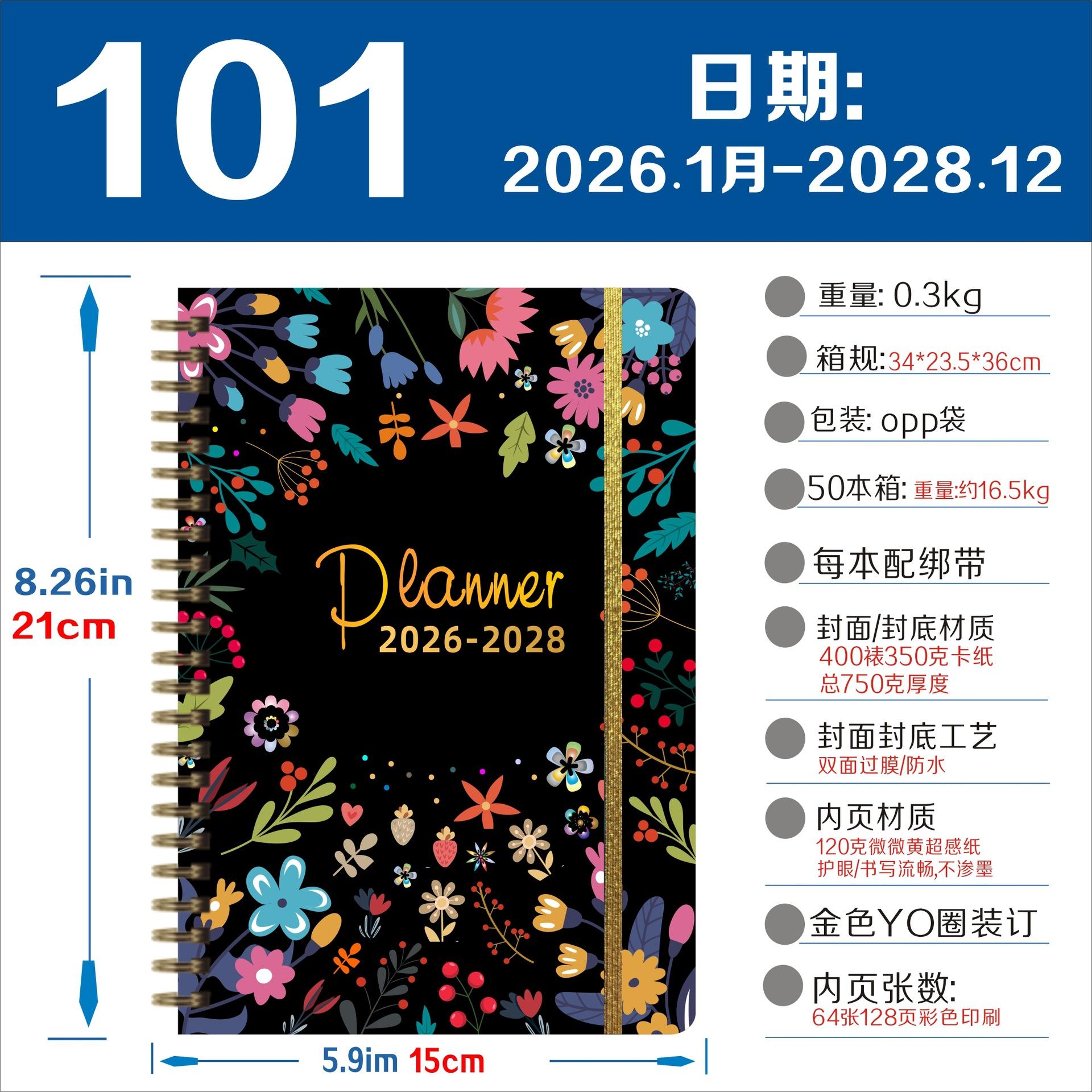 2026 Notebook Coil Week A5 Schedule Notepad Loose-leaf Business Gifts