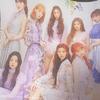 IZ*ONE Ahn Yujin Autographed Sudden Attack Mousepad