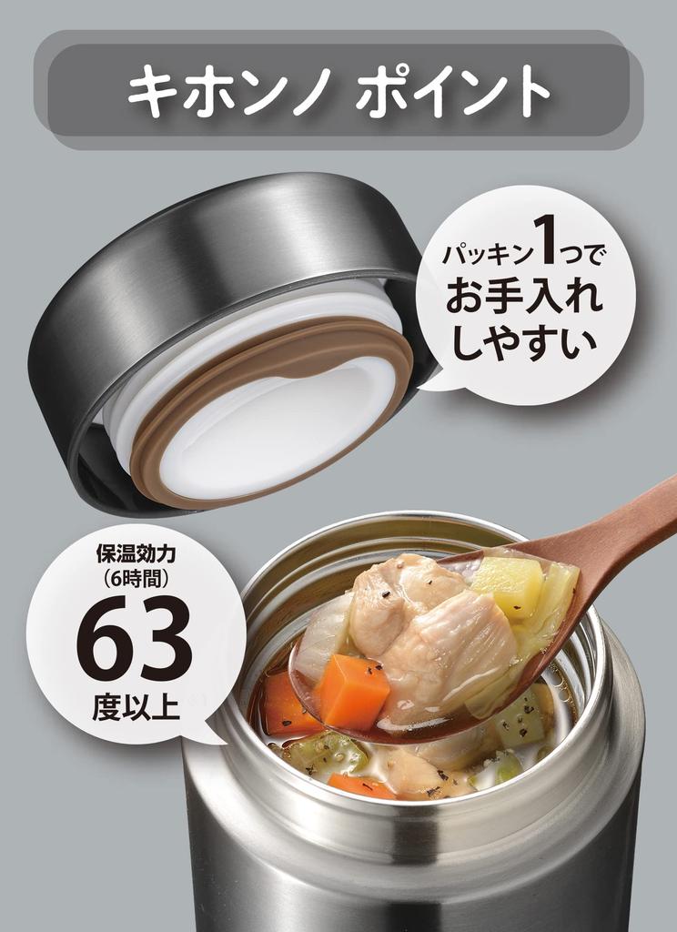 Wahei Freiz Bento Lunch Soup Jar, 400ml, Gray, Heat and Cold Insulation, Vacuum Insulated, RH-1596