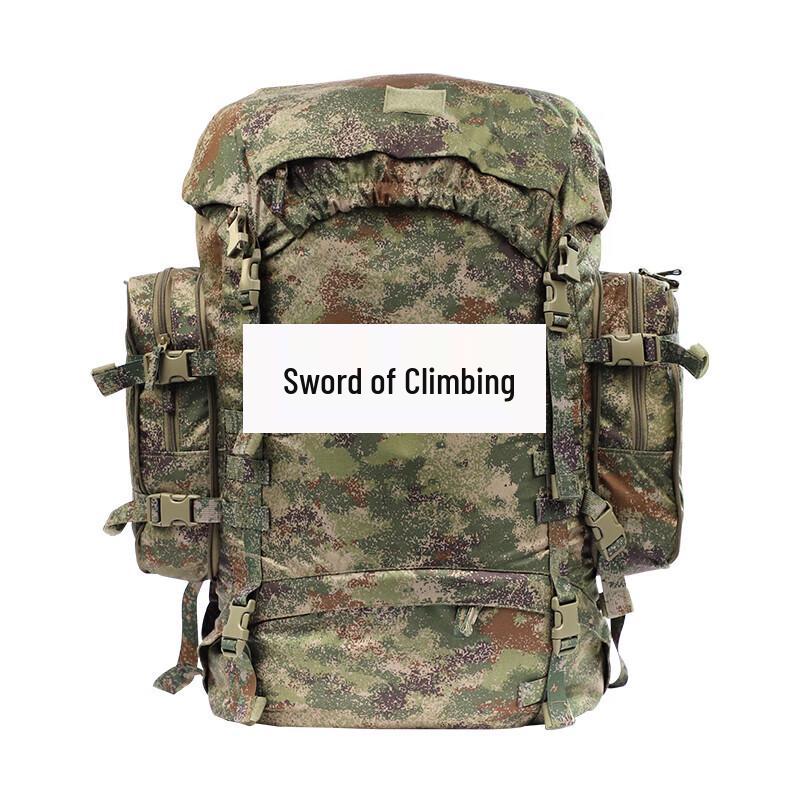 Pan Zhijian 85L Camouflage Backpack