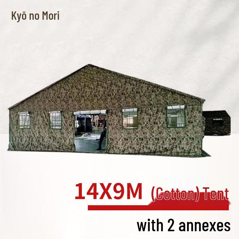 Jingzhisheng Large Camouflage Outdoor Command Tent