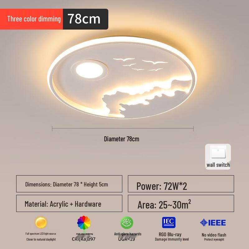 UOSU New Chinese Style White Landscape Ceiling Lamp
