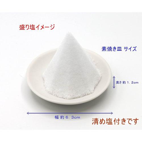 [Special Mold Set for Morishio] Morishio brings good luck and fortune, and is a power spot. Made in Japan Morishio Set: Unglazed Octagonal Morishio