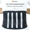 Lepeishi Warming Lumbar Support Belt
