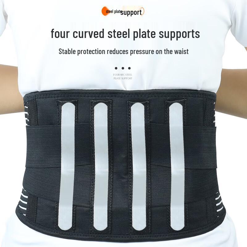 Lepeishi Warming Lumbar Support Belt