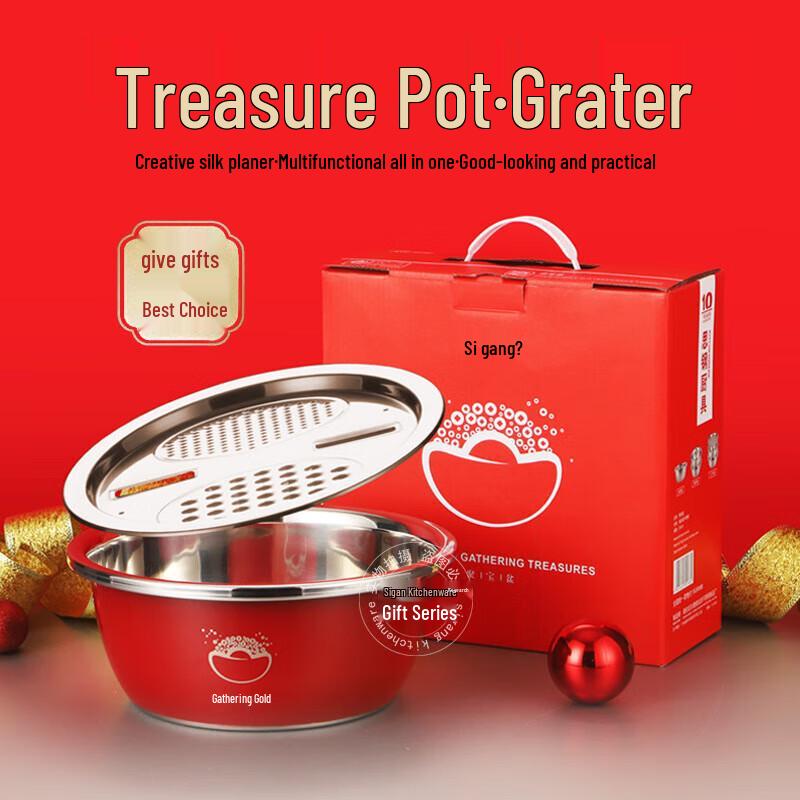 Siguang Mehrzweckschüssel aus Edelstahl mit Reibaufsatz-Set