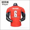 England 2026 FIFA World Cup Away Jersey Player Version Saka Kane Gordon Bowen Short Sleeve Football Shirt