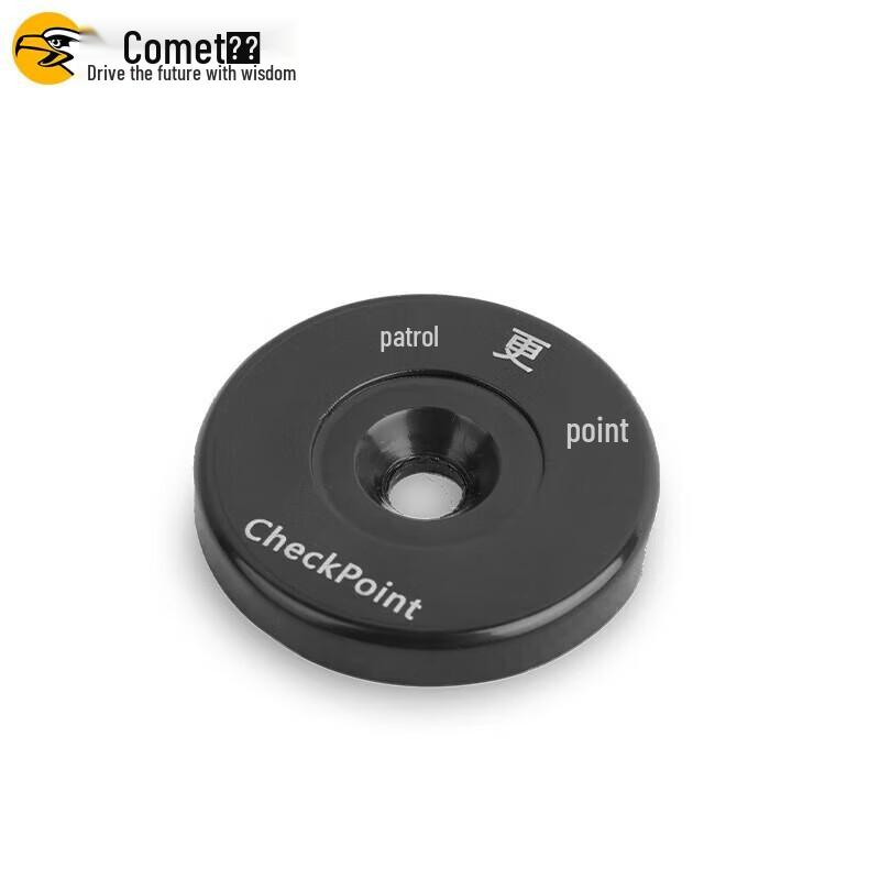 Comet Inductive Patrol Guard System