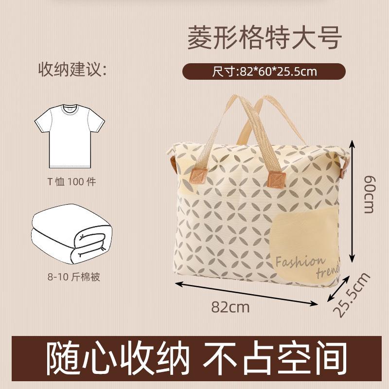 3950 Quilt Storage Bag For Clothes Luggage Moving Bag Large Capacity Waterproof Moisture-Proof Finishing Bag Woven Bag