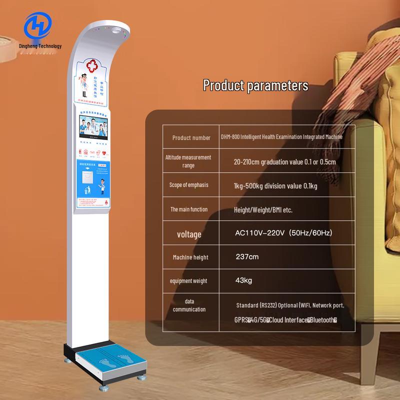 Xin Ding Heng DHM-800 Smart Health Check-up Kiosk